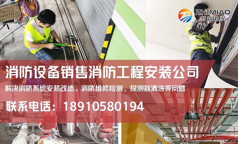 国家消防救援局印发《消防行政处罚裁量权基准》2025年11月9日起施行