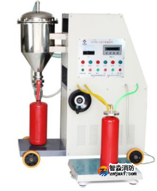 灭火器干粉灌装杏彩网页版-三级消防检测杏彩网页版