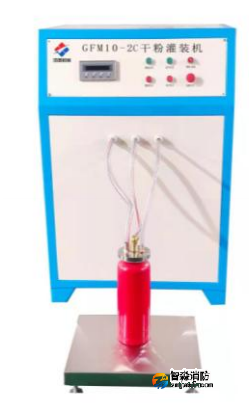 全自动干粉灌装机-三级消防检测杏彩网页版