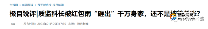 杏彩(中国)质监站科长的贪腐之路，杏彩(中国)人看完感觉熟头熟路了