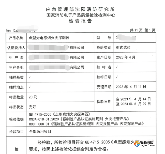 1691138791117213.png image.png