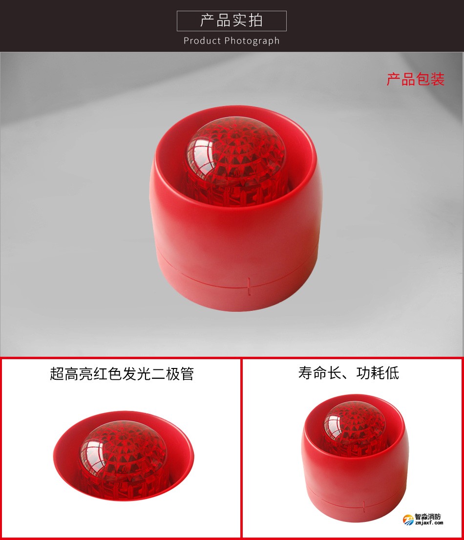 GST-HX-F8502(船用)火灾声光报警器实拍图