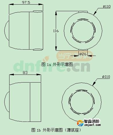 GST-HX-F8502(船用)火灾声光报警器