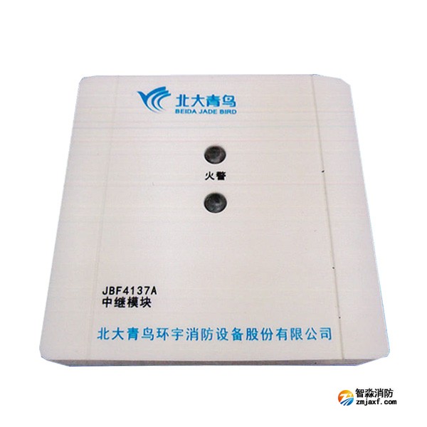 青鸟JBF4137A中继模块 老款