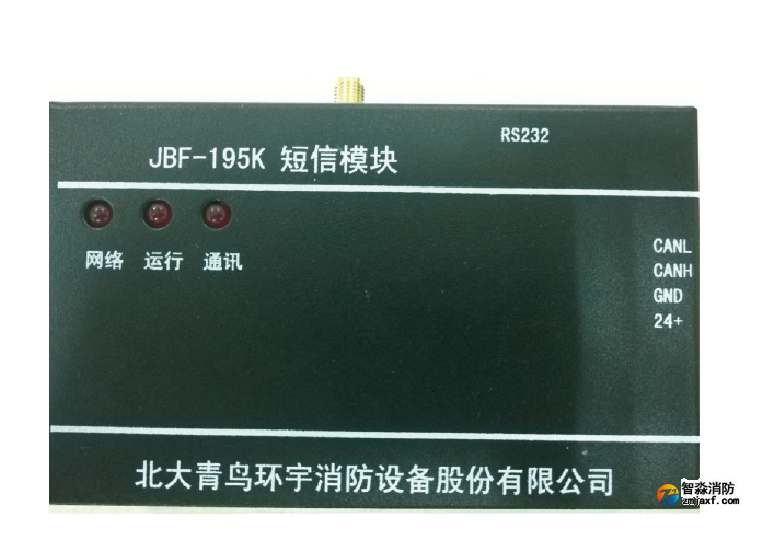 青鸟JBF-195K短信模块