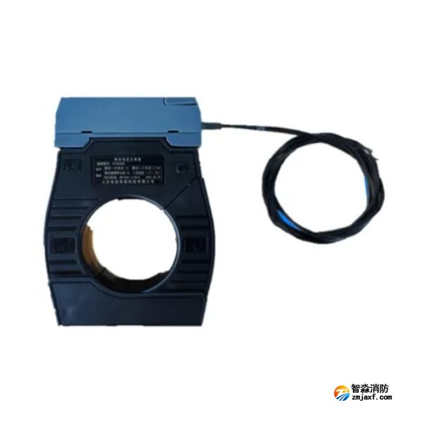 泰和安TE3303/100K TE3303/250K 组合式电气火灾监控探测器 开口式