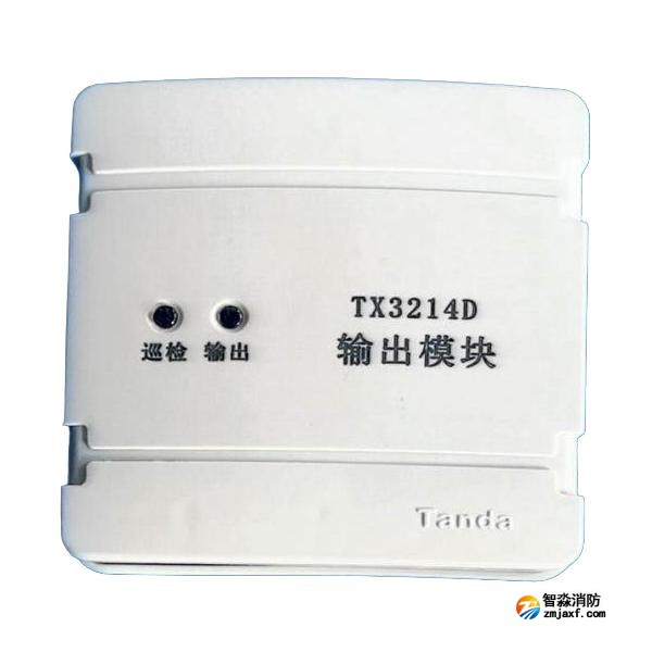 泰和安TX3214D输出模块 广播模块