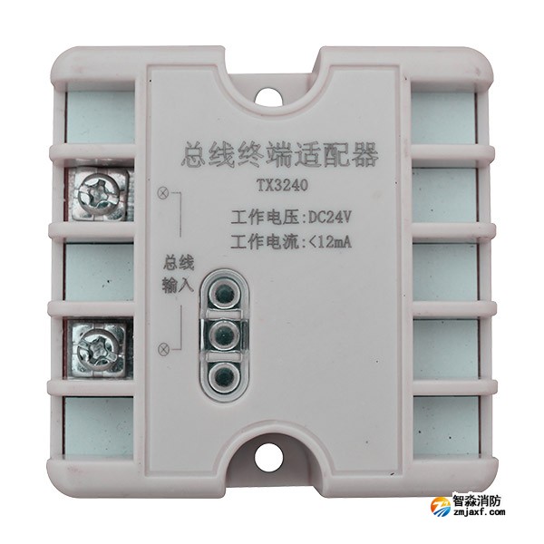 泰和安TX3240总线终端适配器