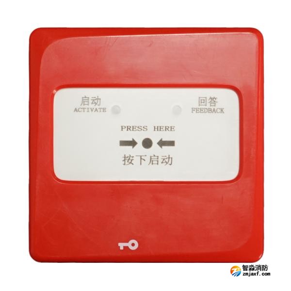 依爱J-SAP-EI9024型消火栓按钮