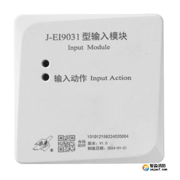 依爱J-EI9031型输入模块