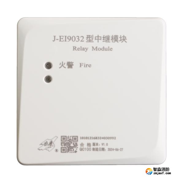 依爱J-EI9032型中继模块