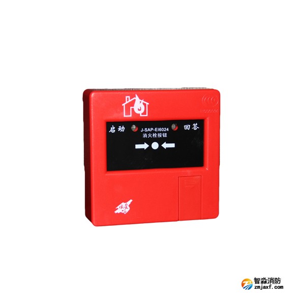 依爱J-SAP-EI6024消火栓按钮