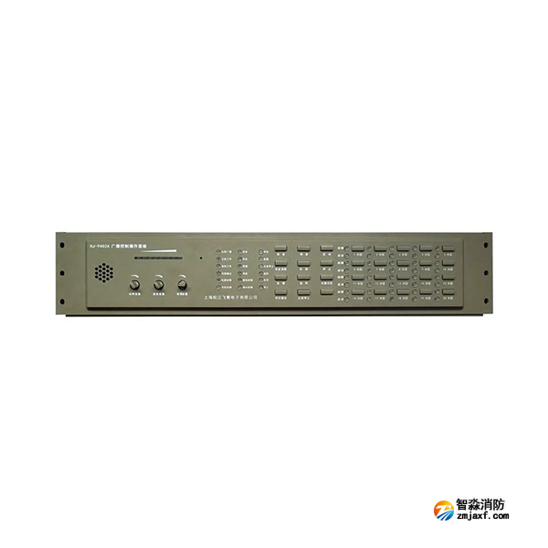 松江HJ-9402A消防广播杏彩网页版控制器