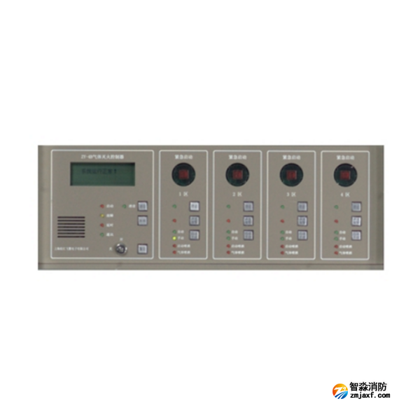 松江ZY-4C气体灭火控制器