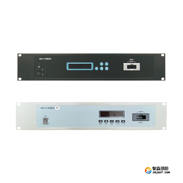 三江GB9215型MP3播放机