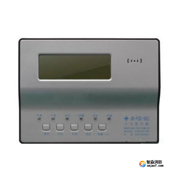三江JB-FSD-982型火灾显示盘