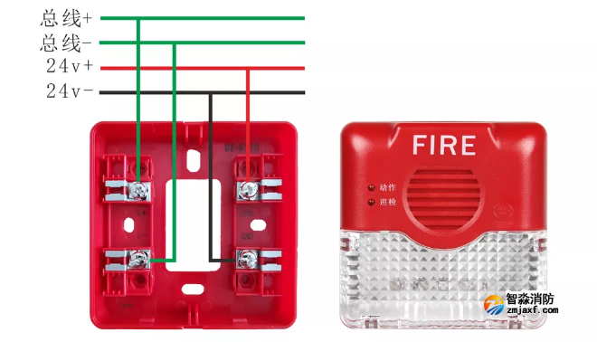 AFN-FS10型声光报警器接线提