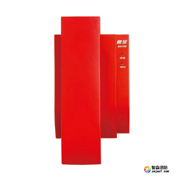 赋安AFN-FH06消防电话分机