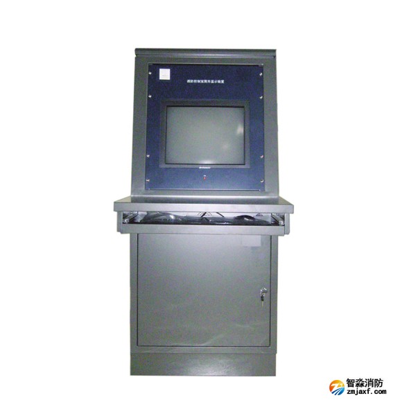 赋安FS4000H2消防控制室图形显示装置