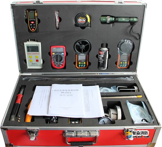 消防监督检查验收箱