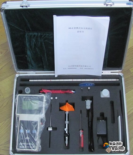 便携式水文流速流量仪