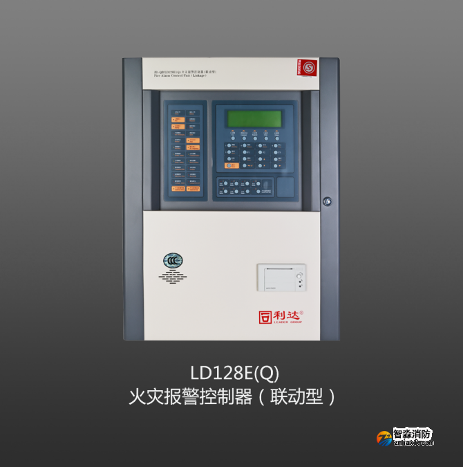 利达LD128E(Q)火灾自动报警杏彩网页版调试指南