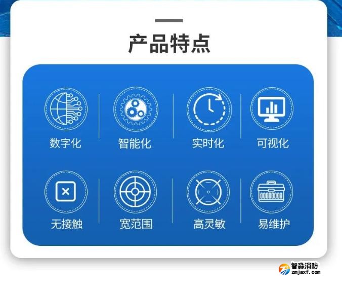 泰和安图像型火灾探测器全新上市