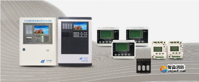 依爱消防杏彩网页版电源状态监控系统技术指导
