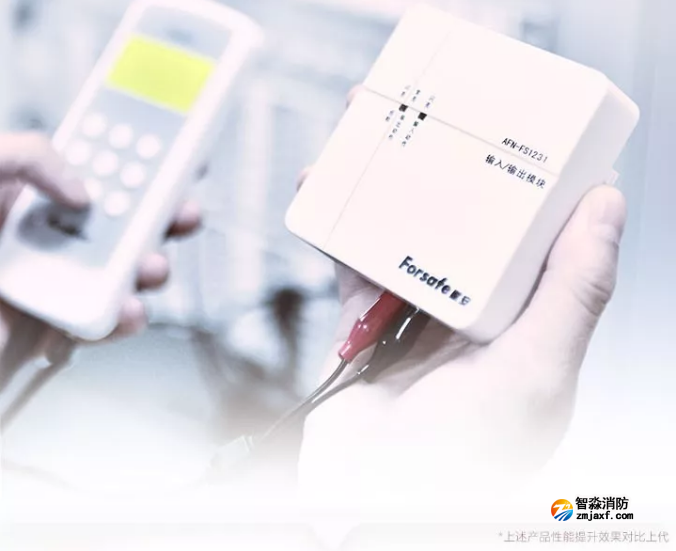 赋安消防全新二线制系列产品璀璨上市