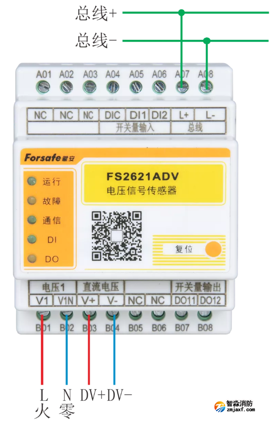 FS2621ADV电压信号传感器接线图