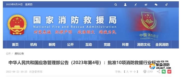 行业标准是否必须执行,企业不执行行业标准会有什么法律后果? 行业标准是否必须执行,企业不执行行业标准会有什么法律后果?