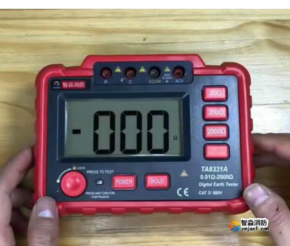 智淼数字接地电阻测试仪操作使用