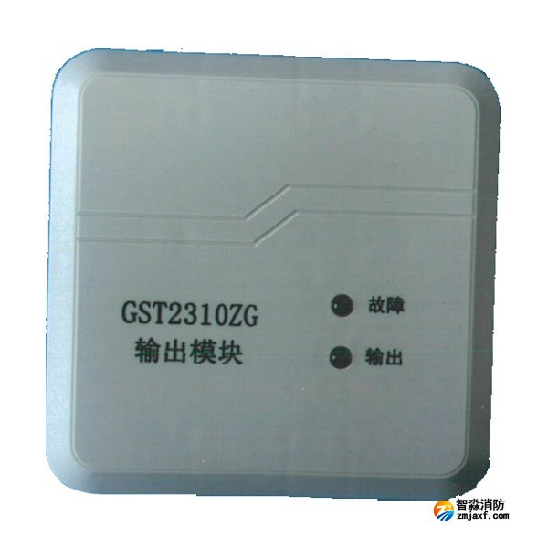 海湾GST2300ZG输入模块