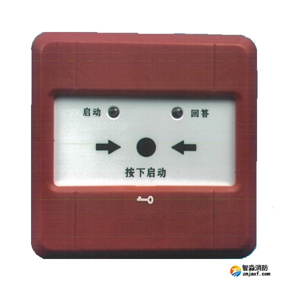 海湾GST2210ZG消火栓按钮
