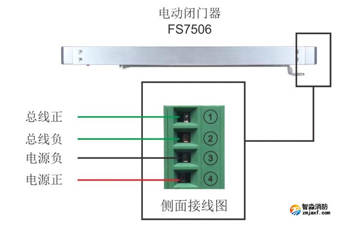 电动闭门器FS7506接线图