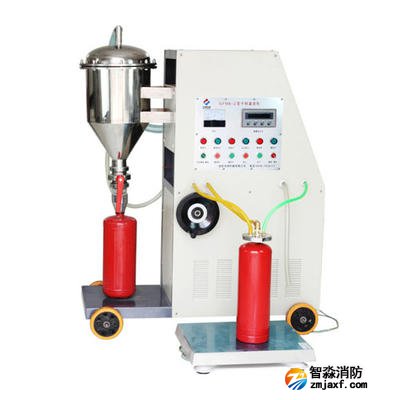 灭火剂灌装杏彩网页版/全自动型干粉灌装机（三级消防检测杏彩网页版）