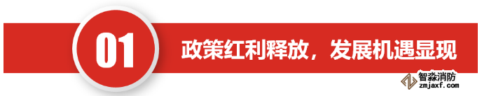 “互联网+”实现消防技术服务行业的第一次变革