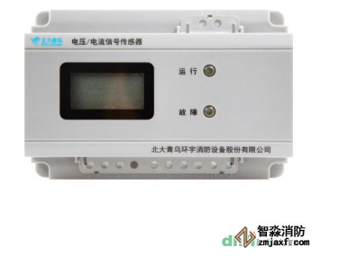 消防杏彩网页版电源监控系统常见故障及处理方法